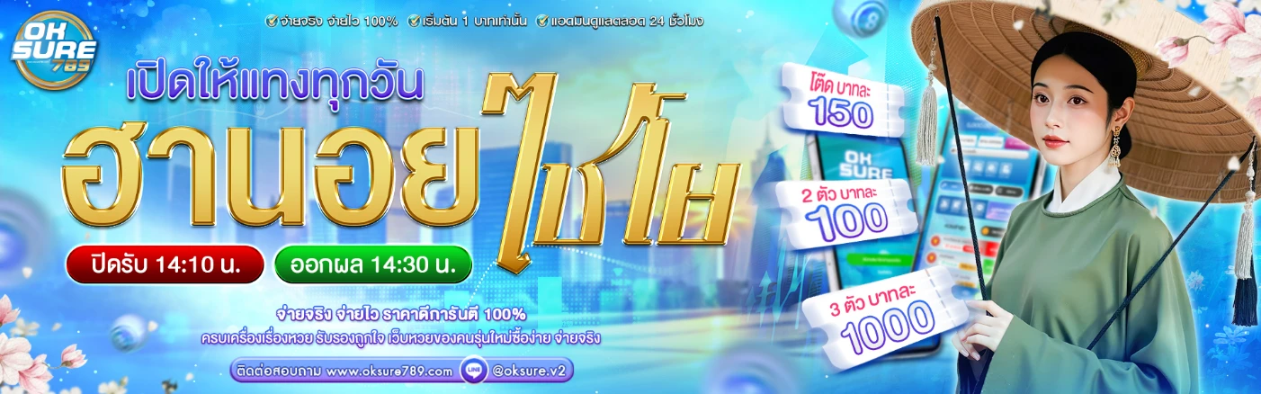 ฮานอย